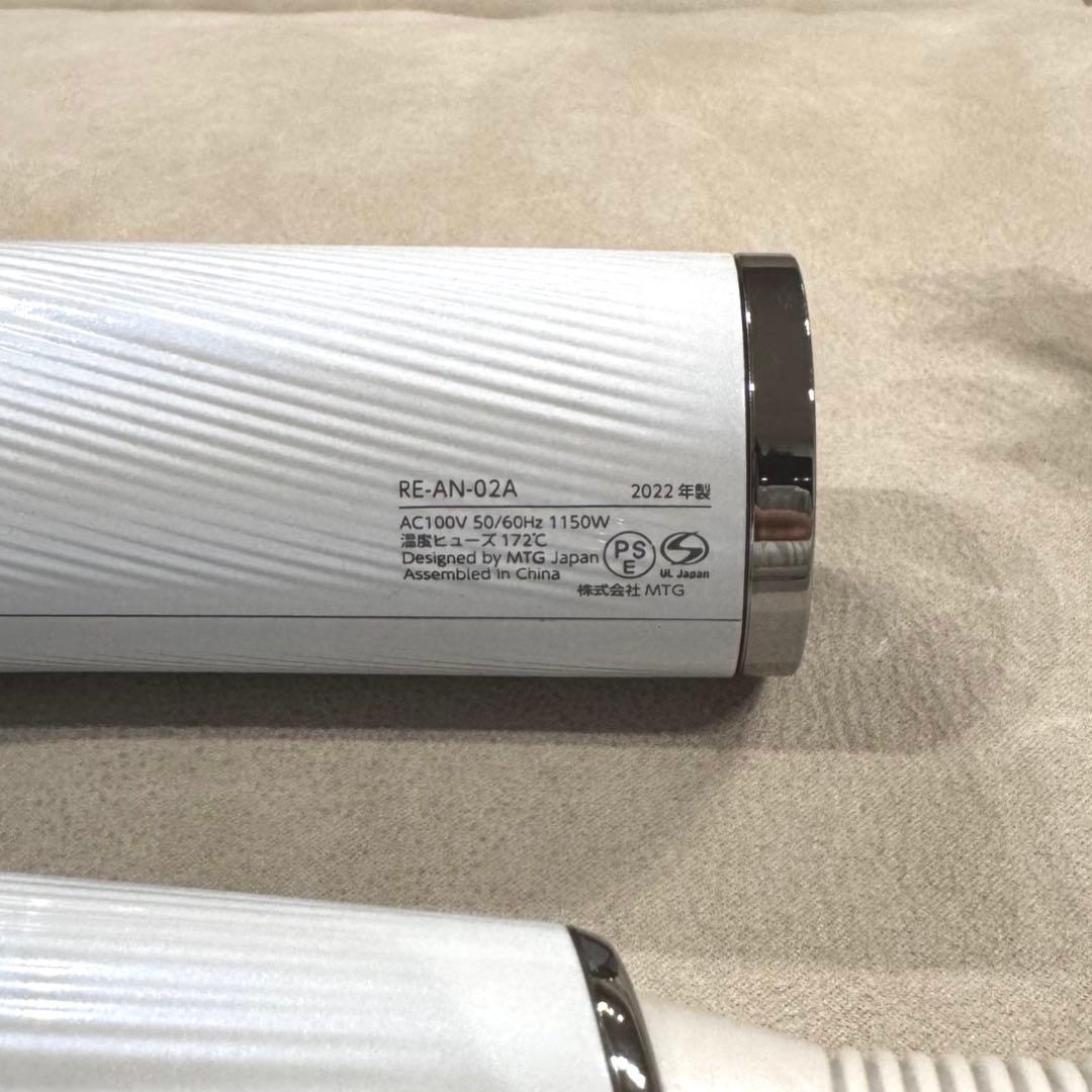 ReFa BEAUTECH DRYER RE-AN-02A ホワイト