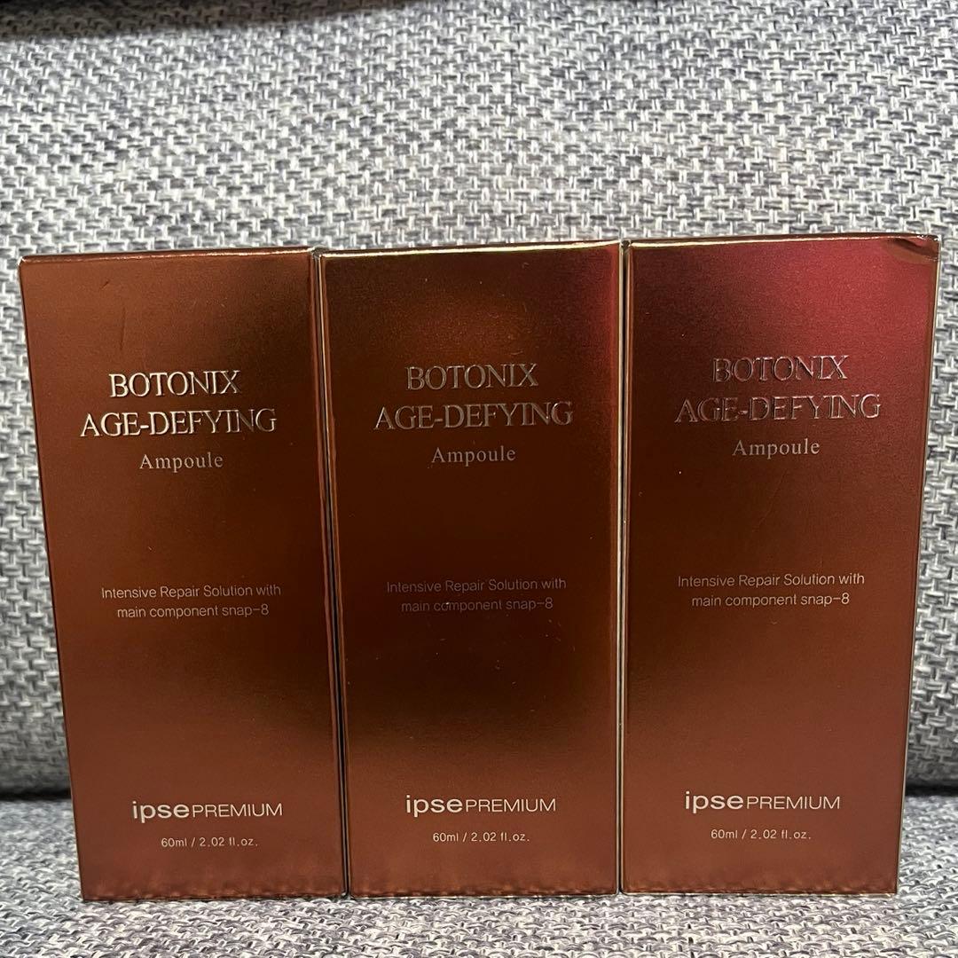 美容液 BOTONIX AGE-DEFYING Ampoule 60ml