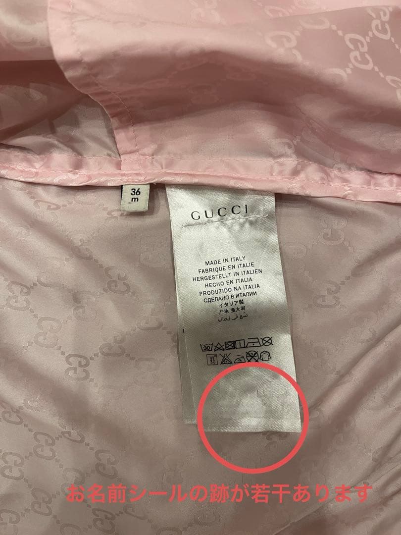 GUCCI グッチ　ブルゾン　ウインドブレーカー　36m ピンク