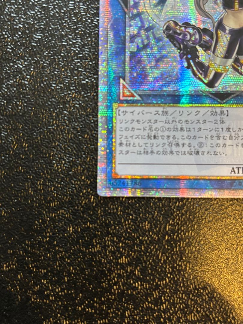 遊戯王　アジア版　I:Pマスカレーナ　20thシークレット