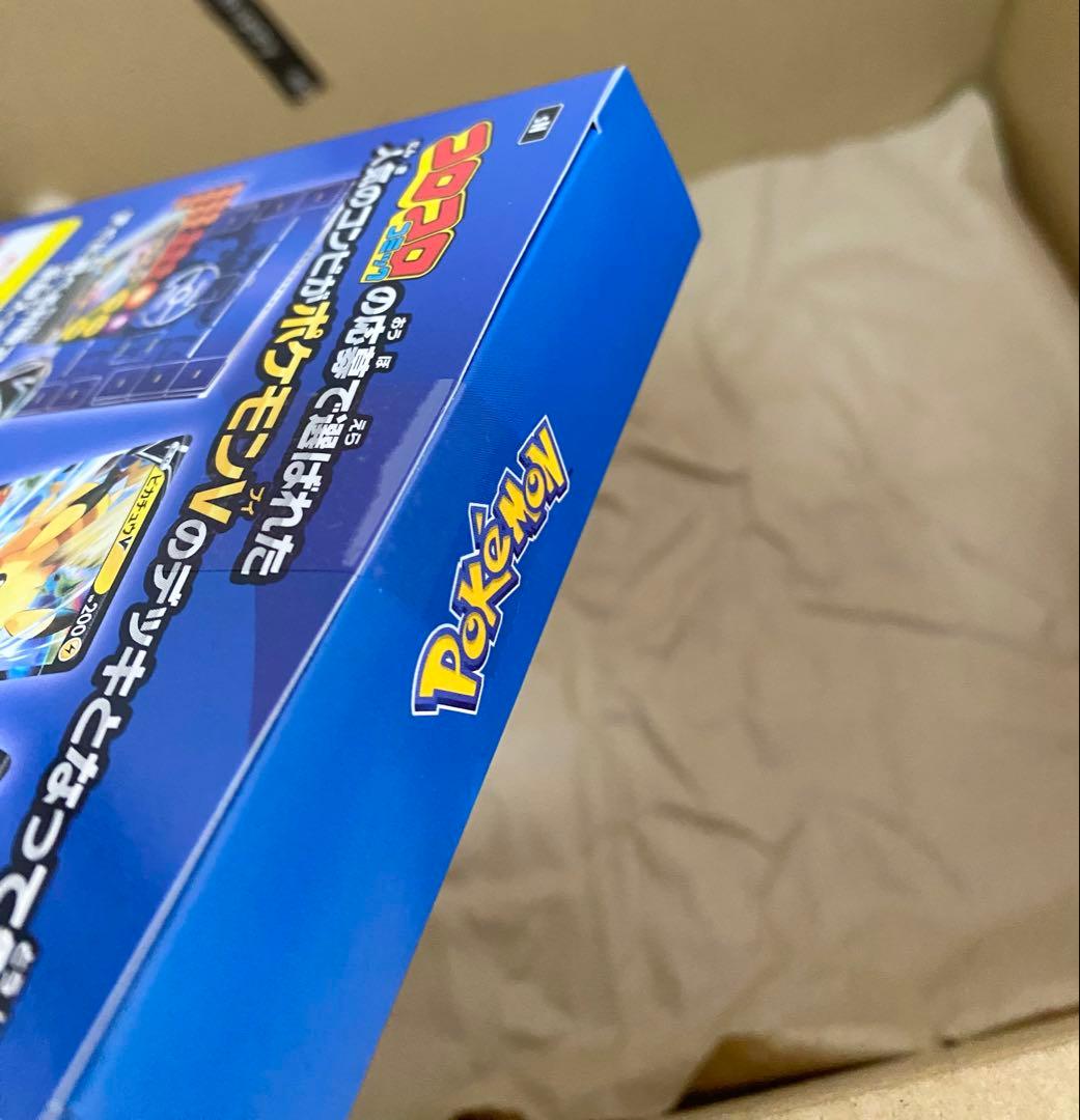 ポケモンカード　未開封　BOX フクオカ（他で売れました）