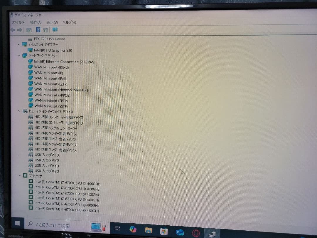 CPU ASRock Z170 Extreme4 + i7-6700K