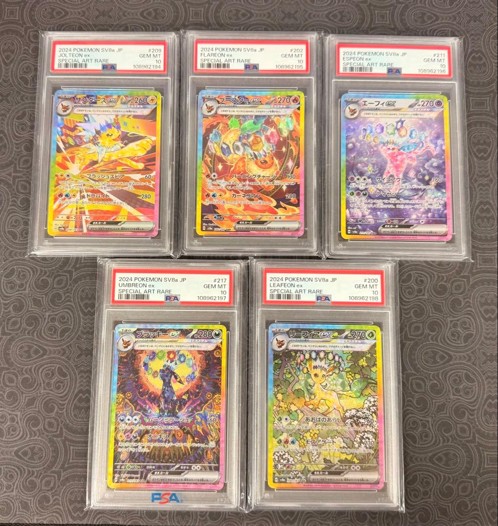 エーフィ ブースター サンダース ブラッキー リーフィア sar psa10