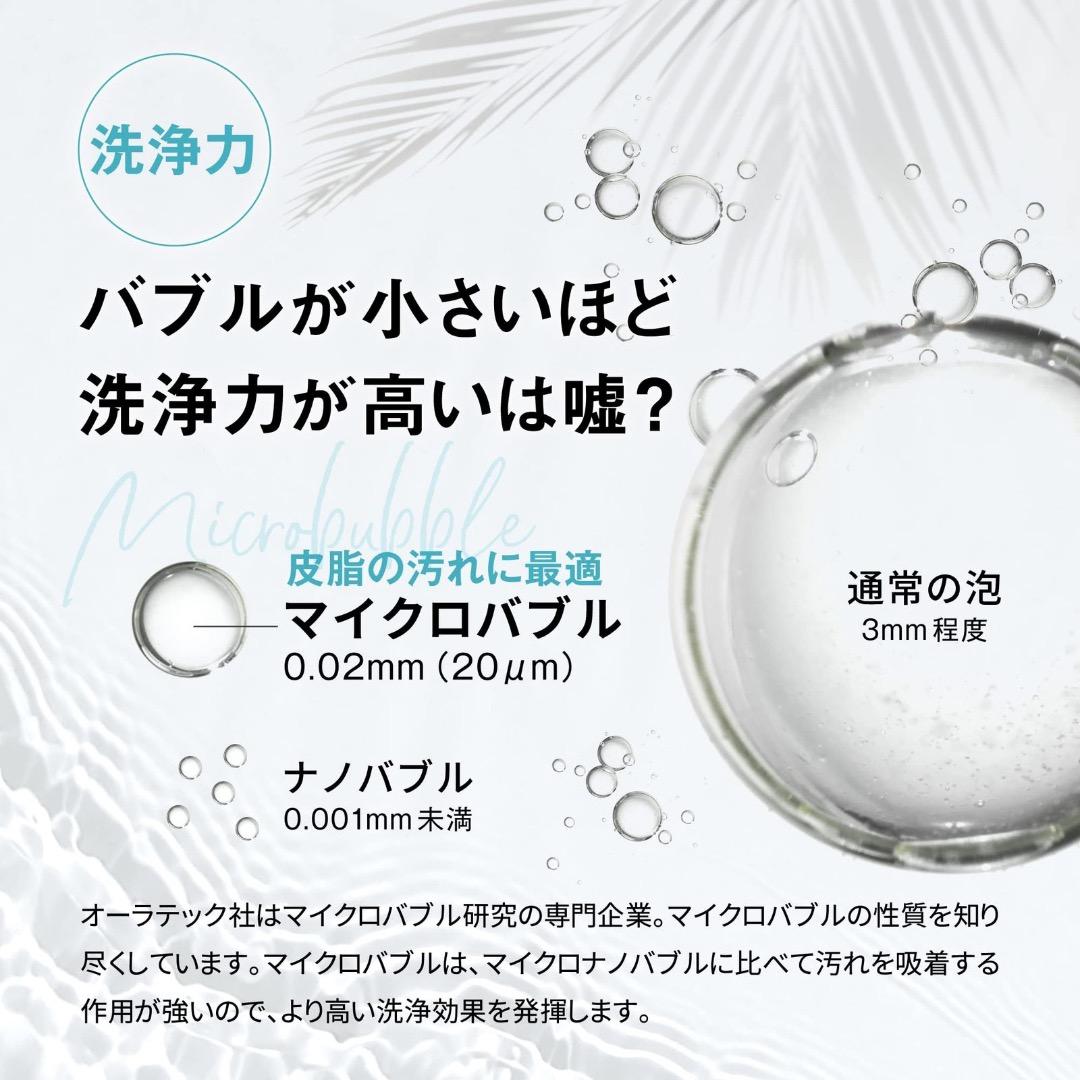 【新品・未開封】Purebble II (ピュアブル II)・シャンパンゴールド