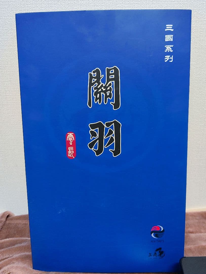 三国志.[関羽雲長]1/6.HOTToys.本日限定価格!!