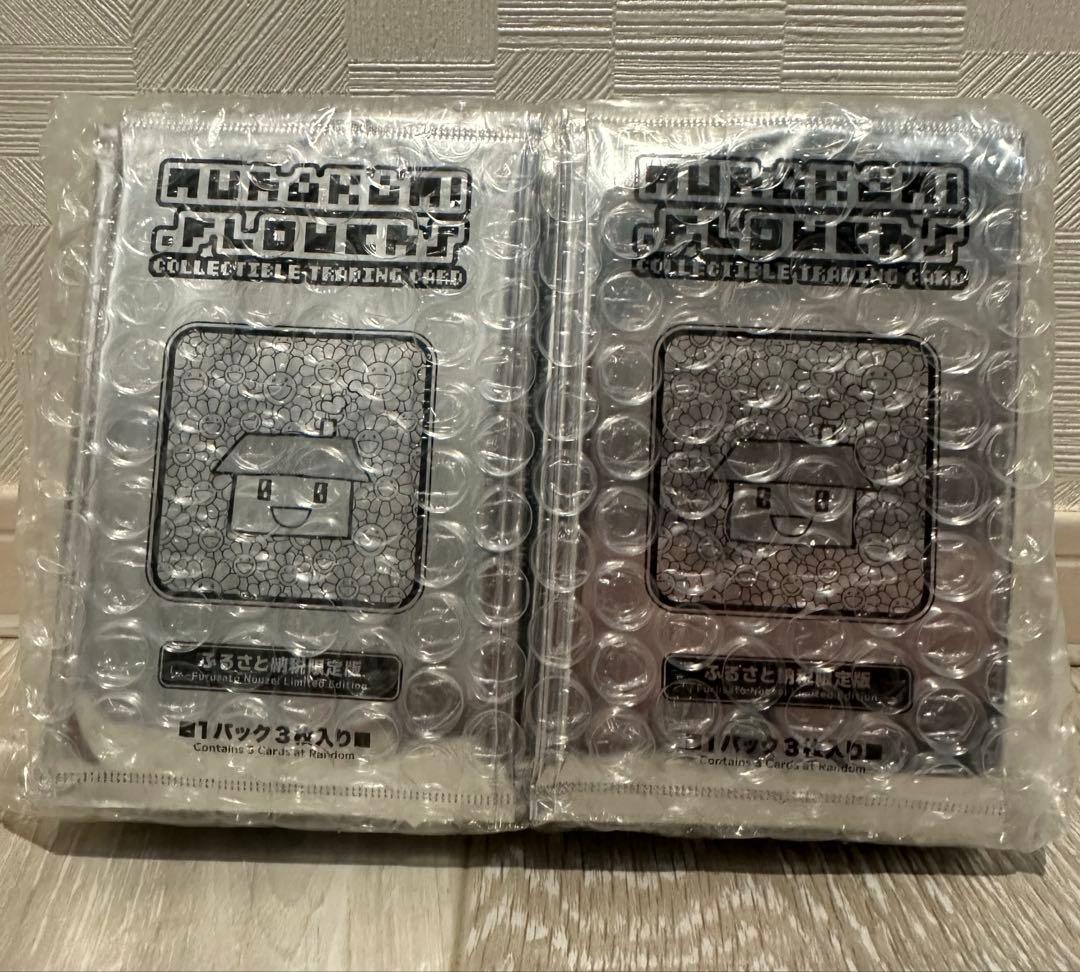 す*め様 ふるさと納税 限定版 2025年版30パック Murakami.Flo