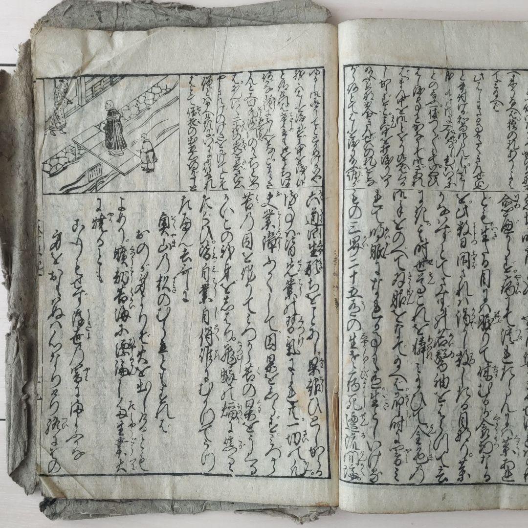 古文書 古書 和本 「一休可笑記 善悪五戒 座敷講談 」江戸中期刊年代物 1巻