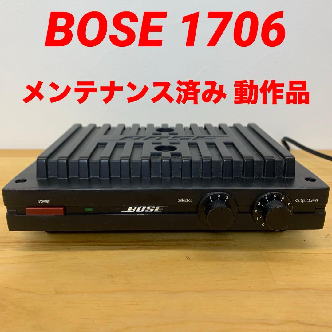 BOSE 1706 ステレオパワーアンプ セレクター付き メンテナンス済　動作品