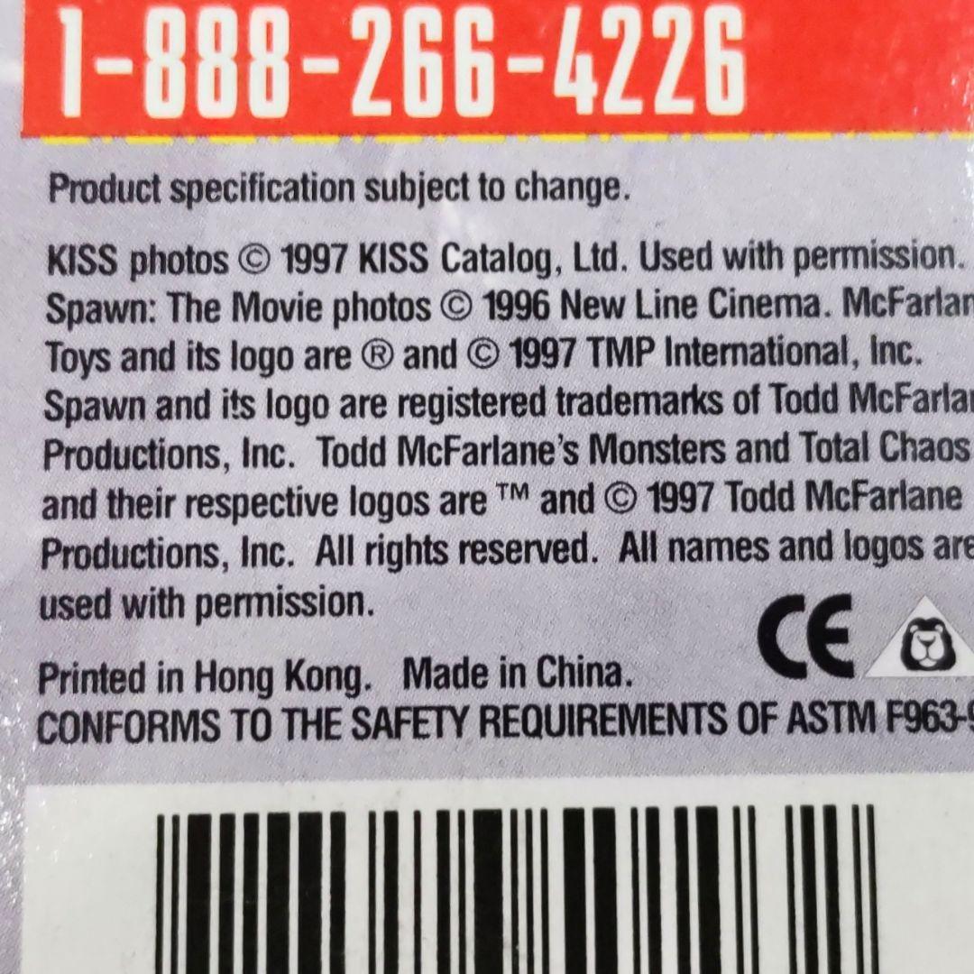 KISS フィギュア 3PSセット 1997年製 新品