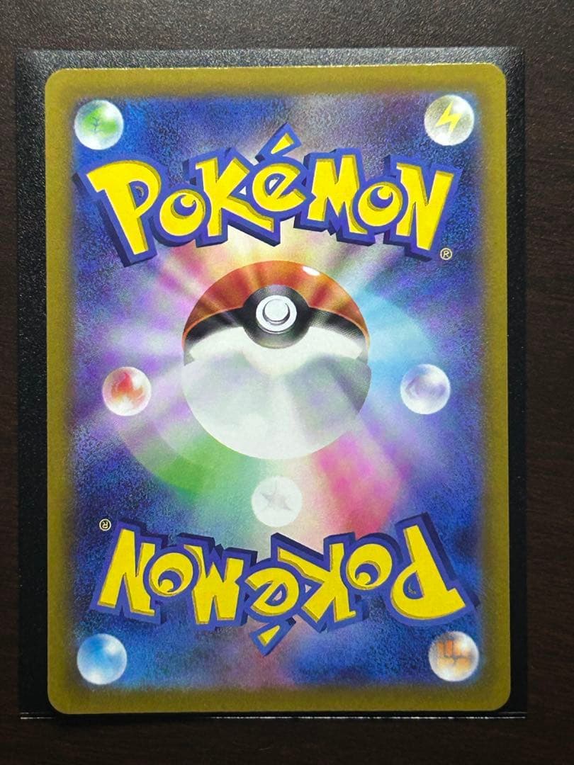 リザードンVSTAR SAR[s12a 212/172](ハイクラスパック