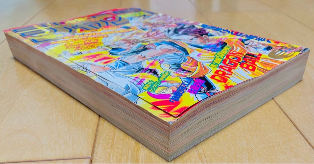 週刊少年ジャンプ　1995年7号　表紙&カラーグラビア特集/ ドラゴンボール