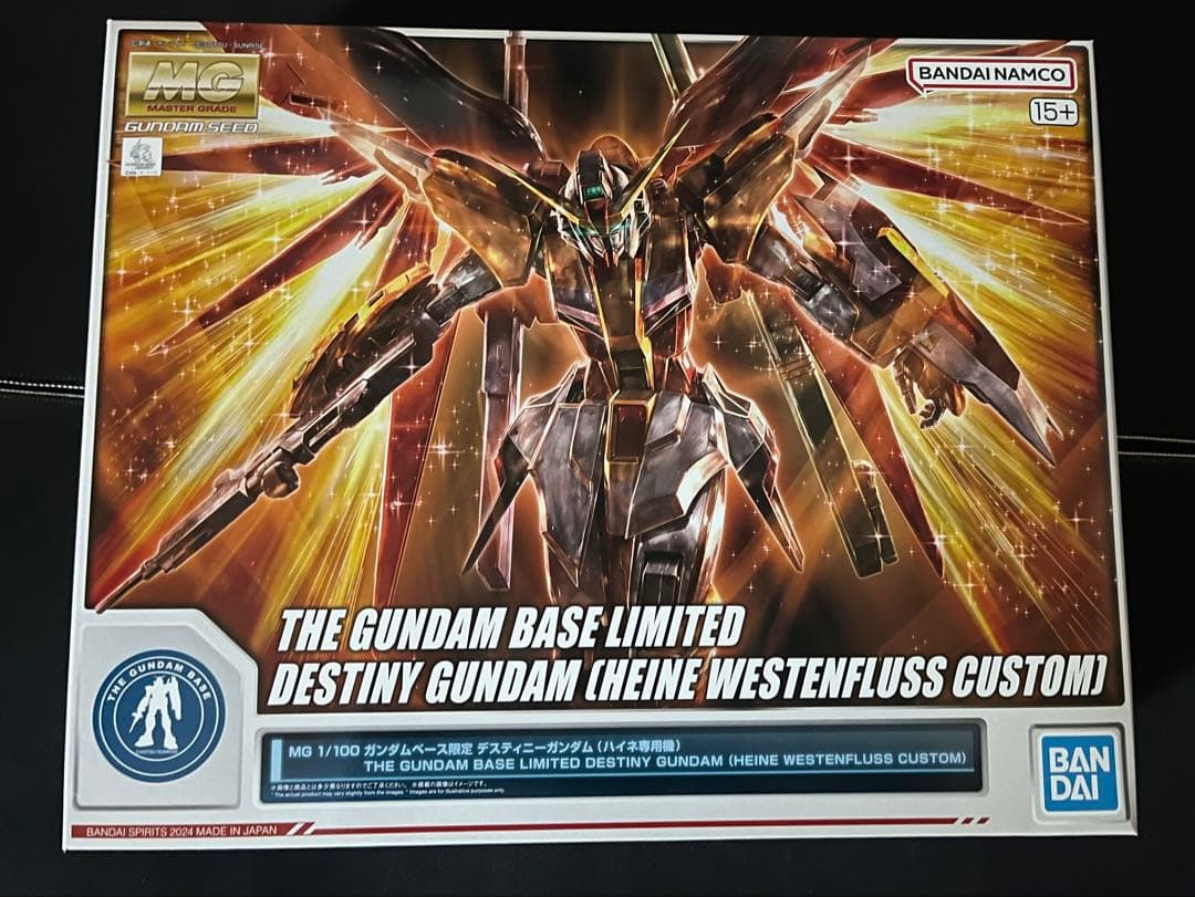 MG 1/100 ガンダムベース限定 デスティニーガンダム 　ハイネ専用機