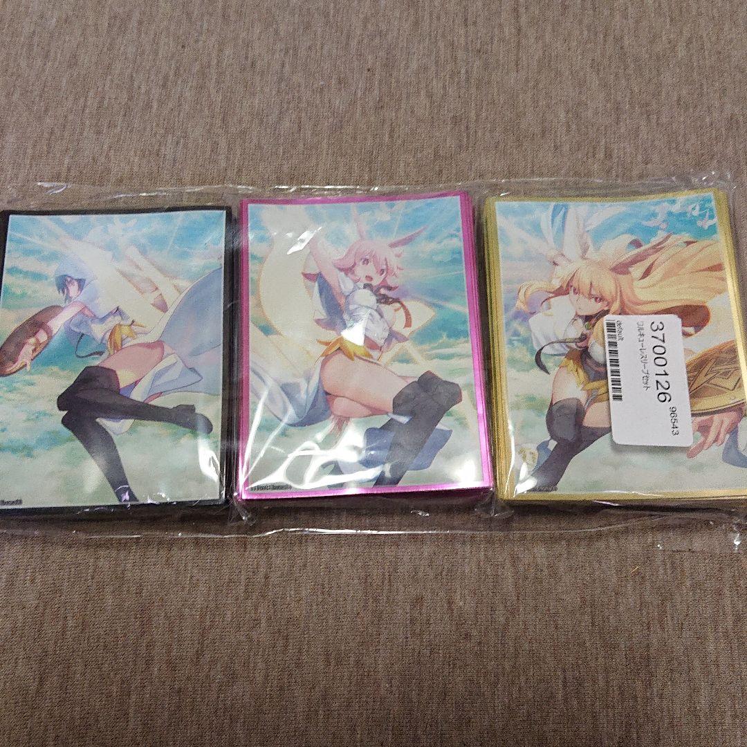 Fgo ワルキューレ スリーブセット