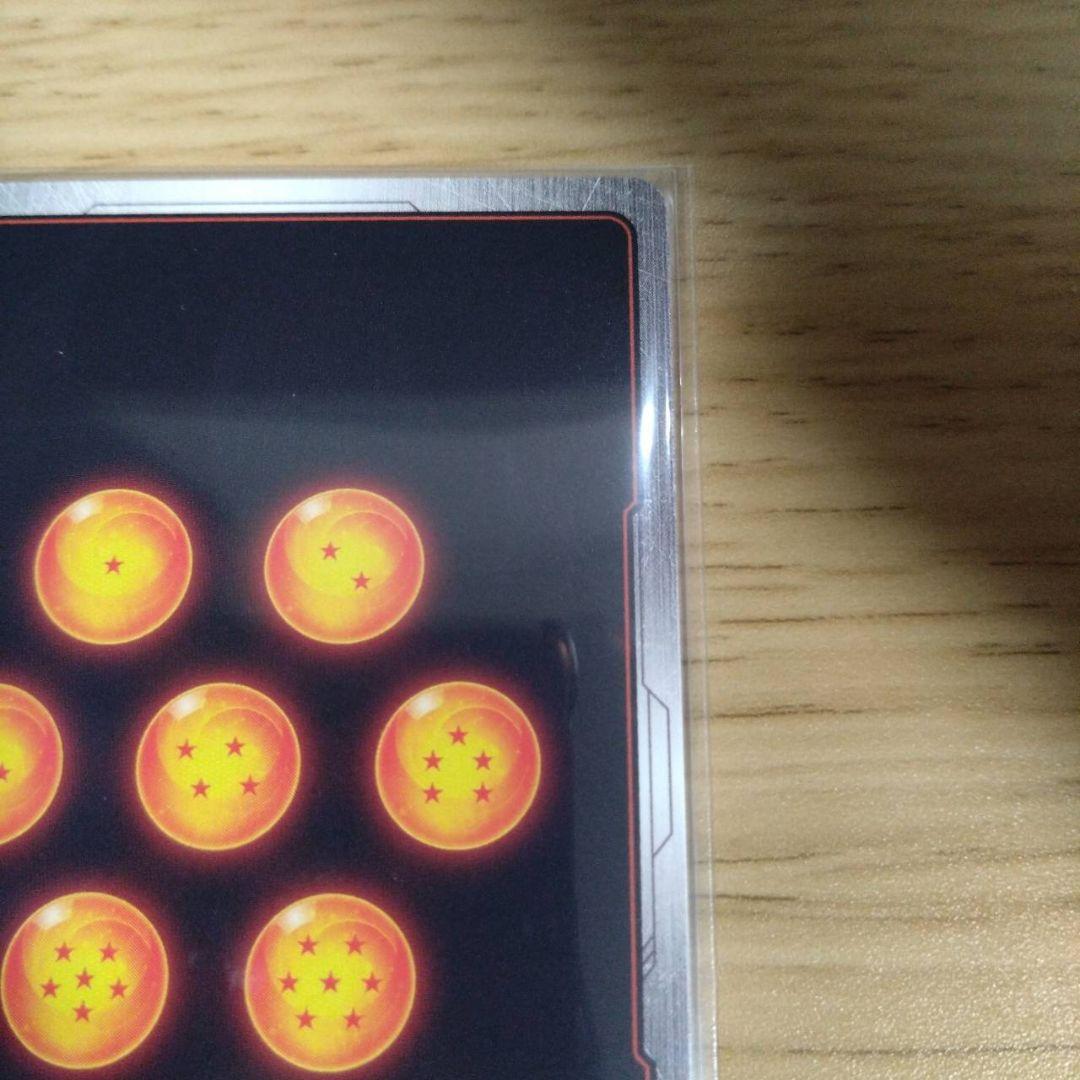 フュージョンワールド 孫悟空FB05-119 SCRスーパーパラレル