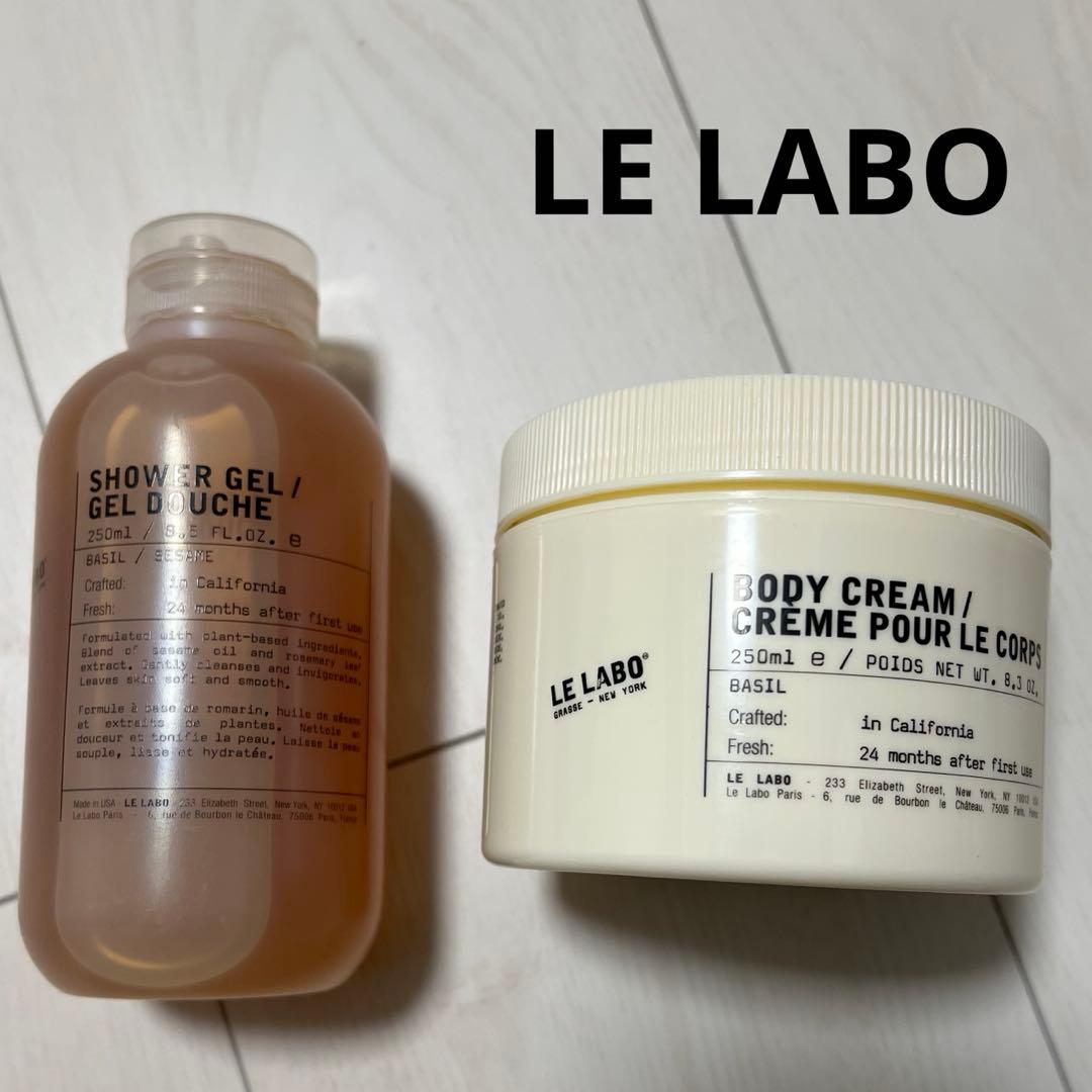 LE LABO basil シャワージェル ボディークリーム