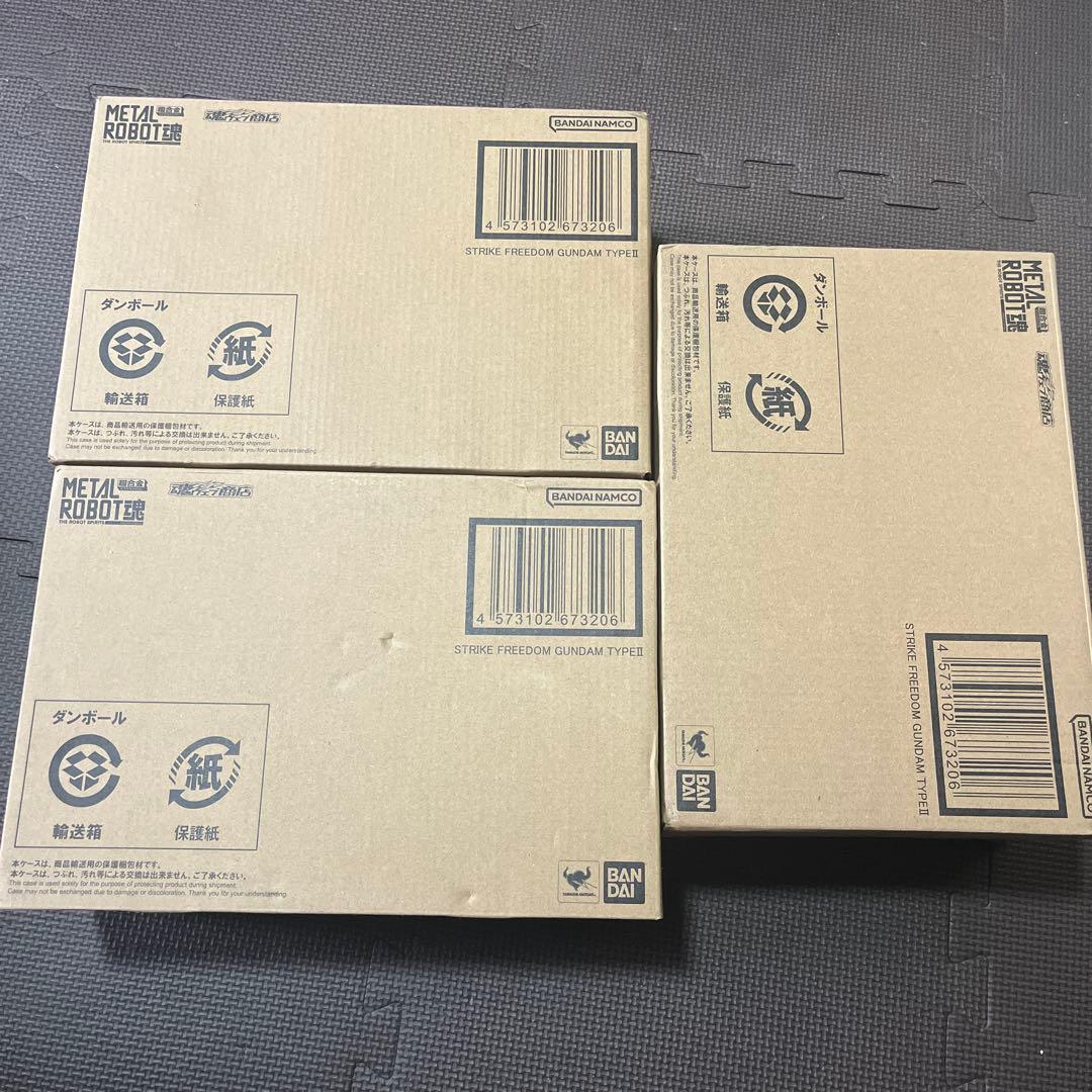 メタルロボット魂 ストライクフリーダムガンダム弐式 ＆ プラウドディフェンダー