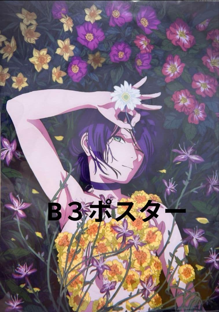 劇場版 チェンソーマン レゼ篇 B3 ポスター