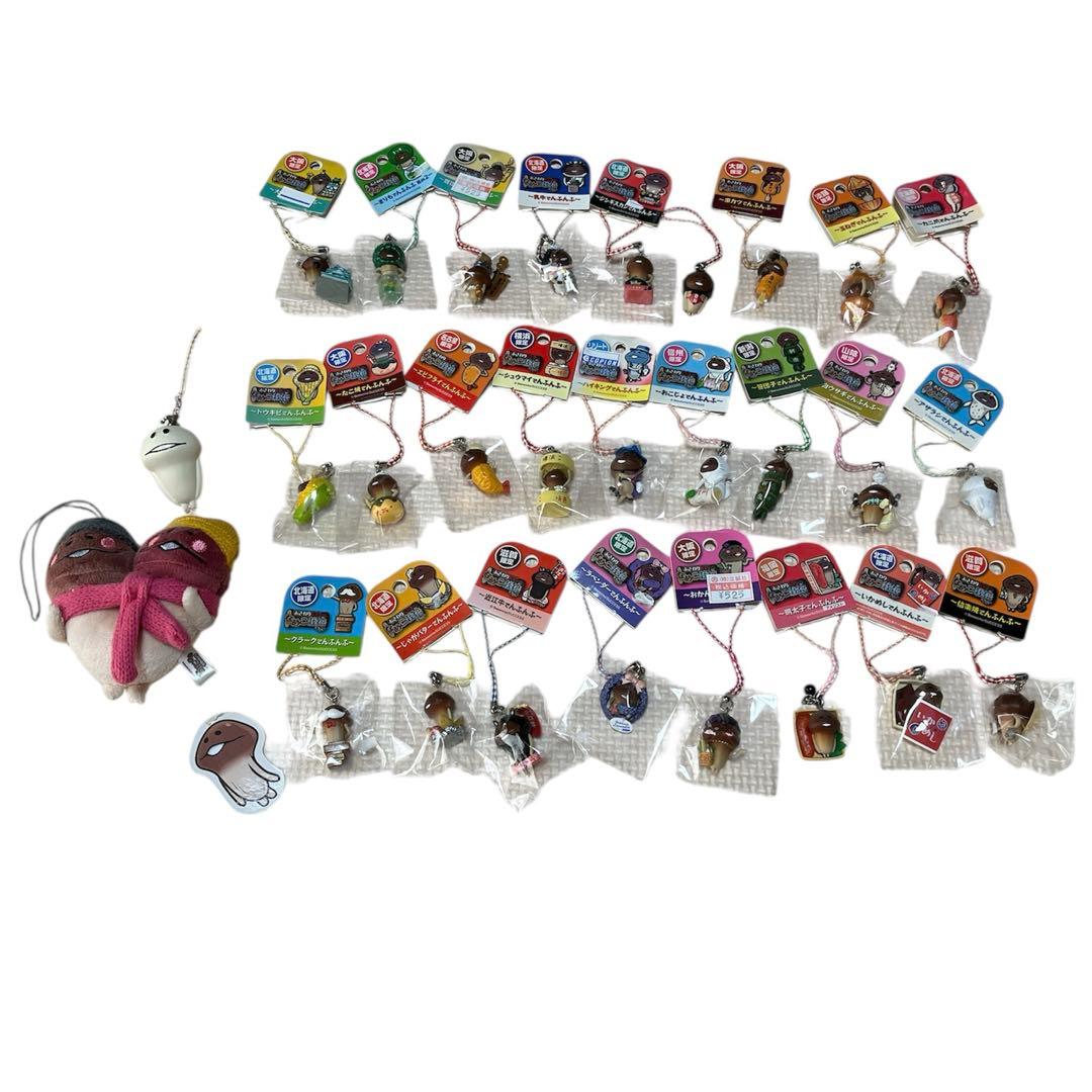 希少✨　なめこ　ご当地　ストラップ　28個セット
