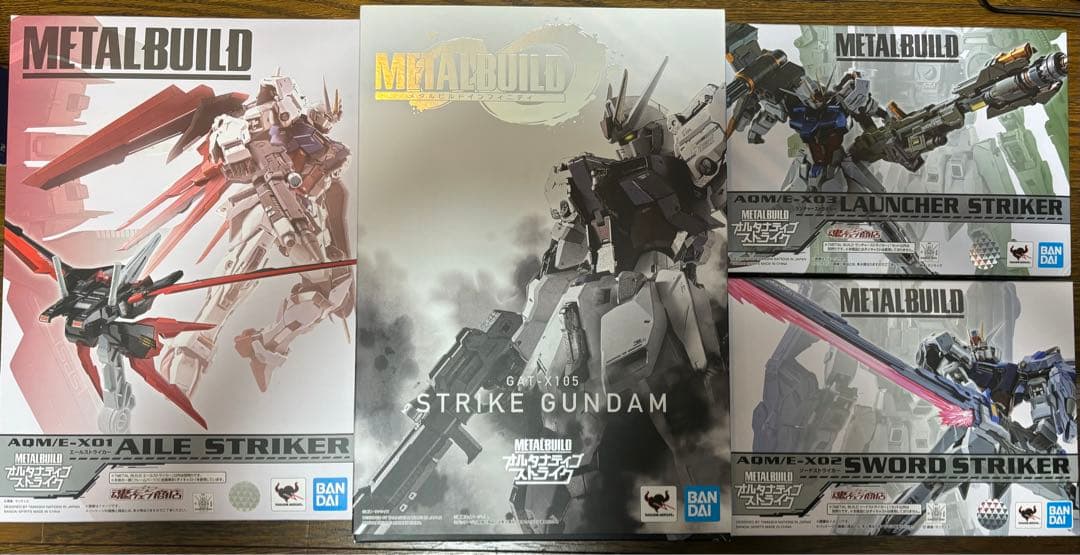 LBUILD ストライクガンダム セット