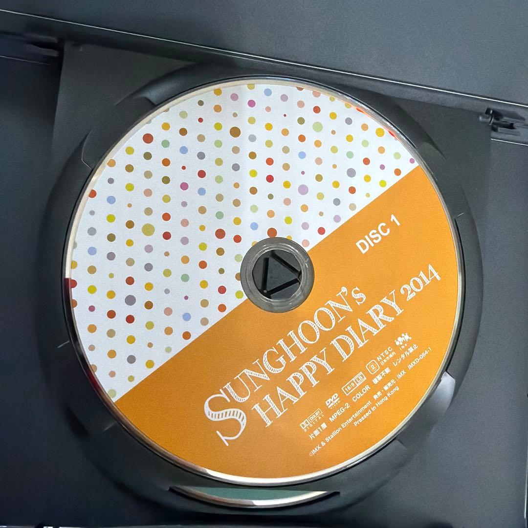ソンフン Sunghoon's Happy Diary 2014 公式　DVD