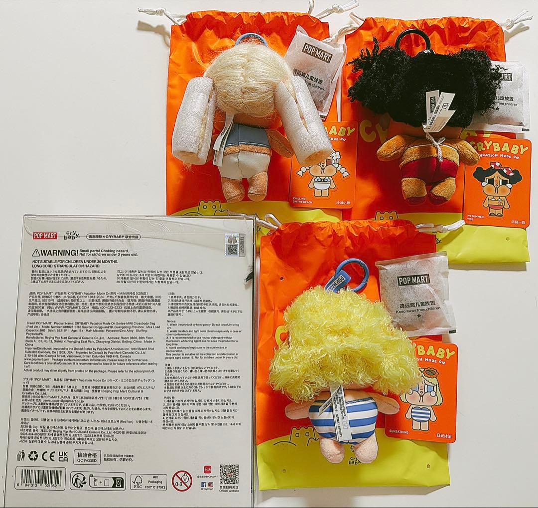 CryBaby Vacation Mode On 4点セット