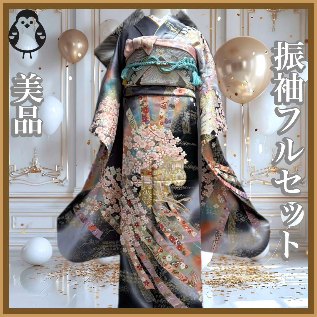 美品　振袖フルセット　古典柄　❤︎可愛い❤︎　長襦袢付き　156〜166cm