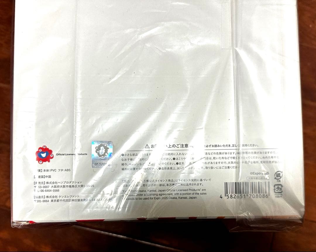 EXPO2025 万博　ミャクミャク　ソフビ貯金箱 ゴールド 万博記念