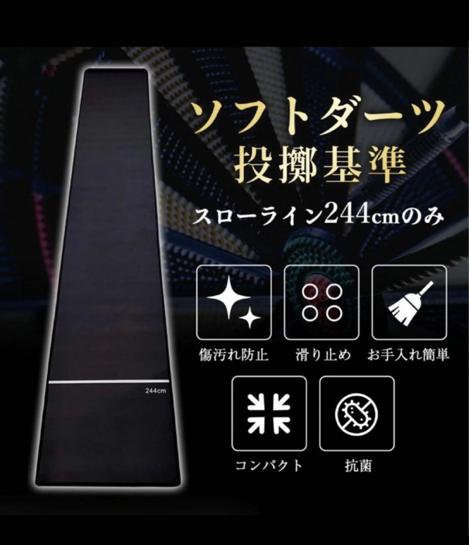 キ*ス様 早い者勝ち！！DARTSLIVE ゼロボード 折りたたみ ポール、マッ