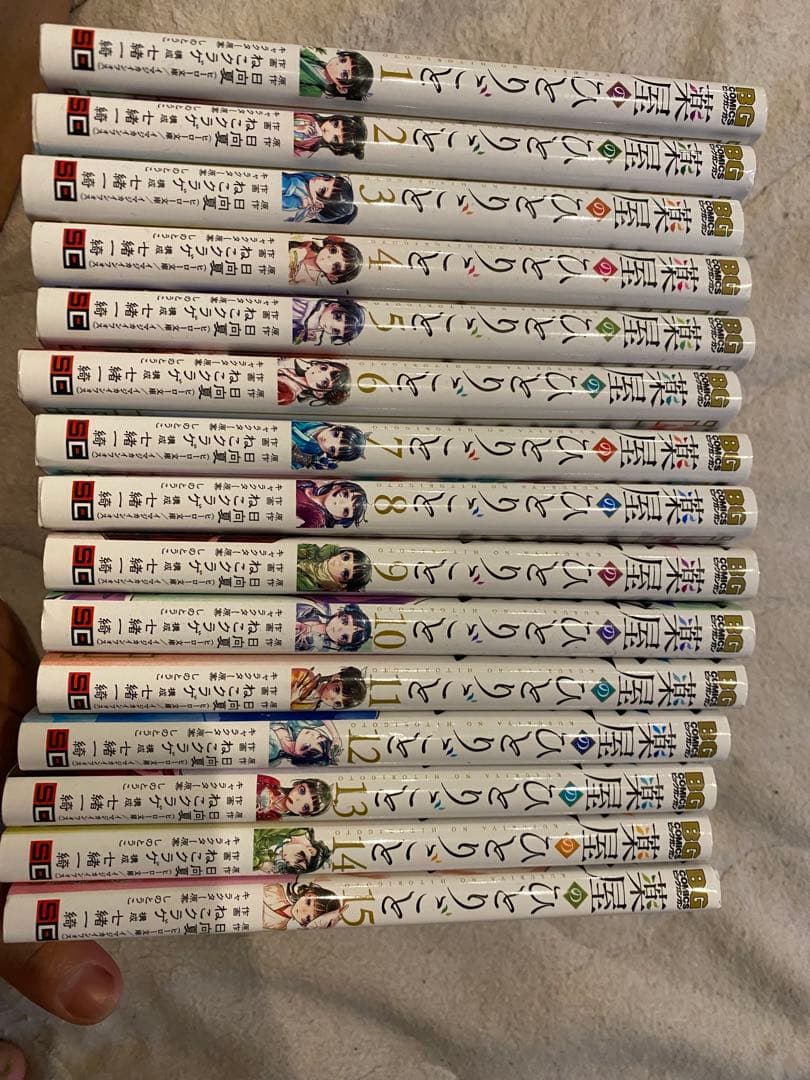 薬屋のひとりごと　セット