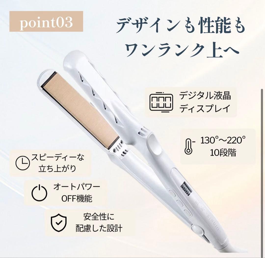 KINUJO シルクプレート ストレートアイロン