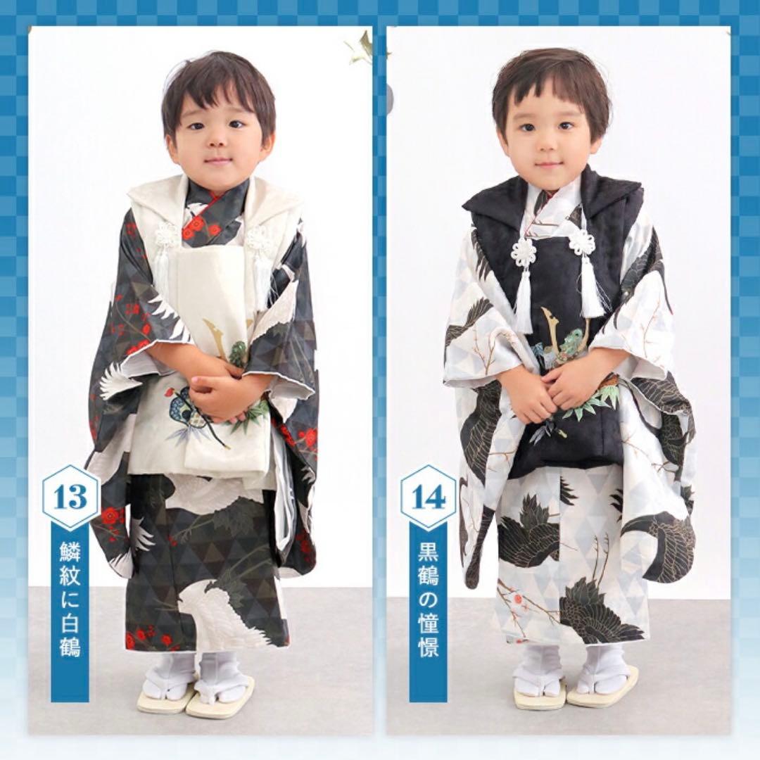 七五三　3歳　男の子　被布セット　90cm〜100cm