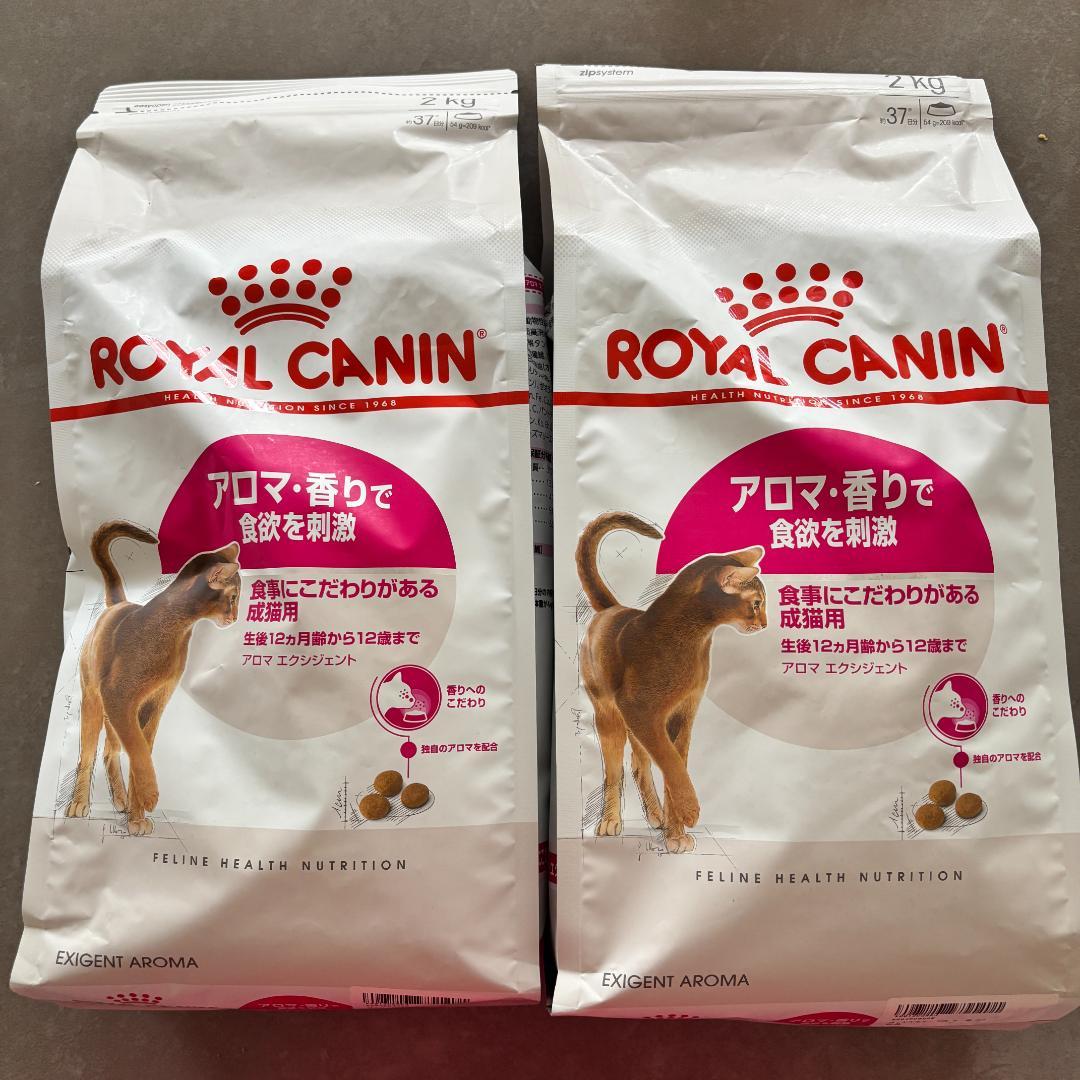 ちゃみ様予約用　ロイヤルカナン アロマ エクシジェント 2kg　11袋