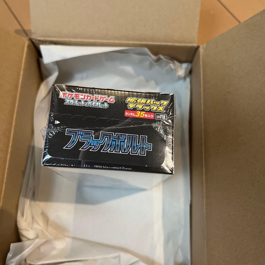 ブラックボルト デラックスBOX(ポケセン産)