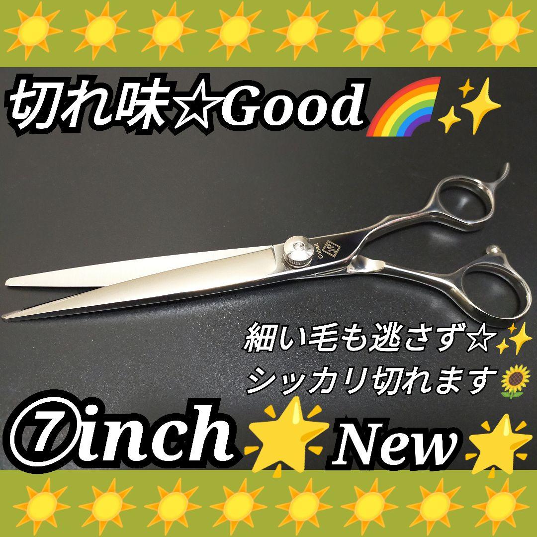 スパスパ気持ち良く切れるカットシザー理美容師プロ用ハサミ☀トリマートリミング◎◎