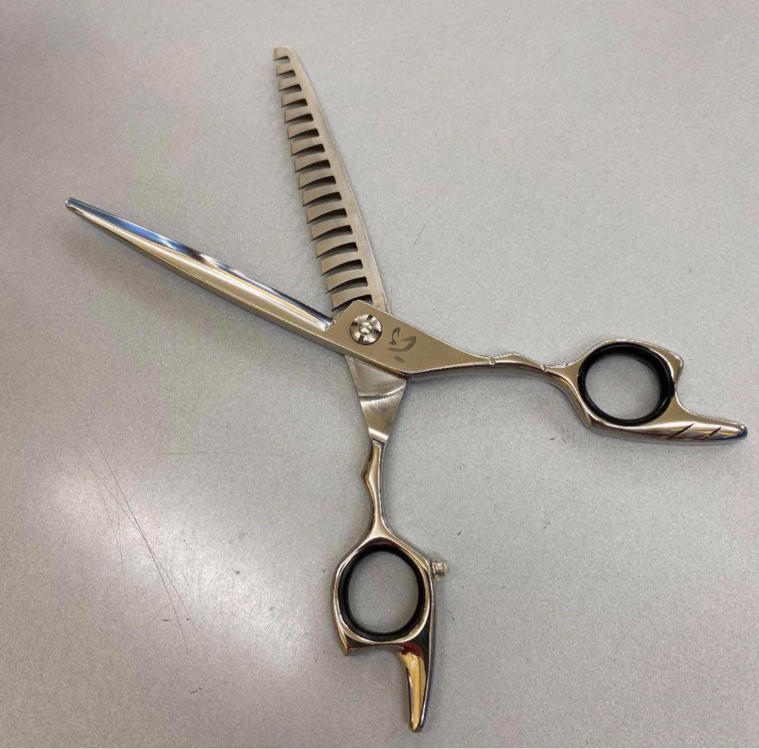 ７インチシザー80% ブレンディシザー オシャレなグリップ！リバーシブル