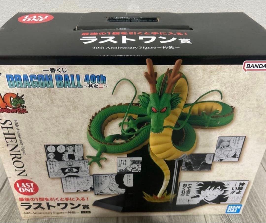 一番くじ DRAGON BALL 40th ～其之二～ラストワン賞 神龍