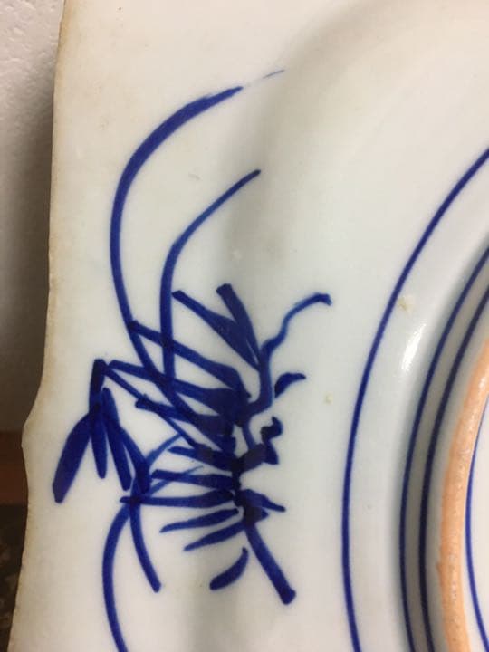 青磁 牡丹の花籠