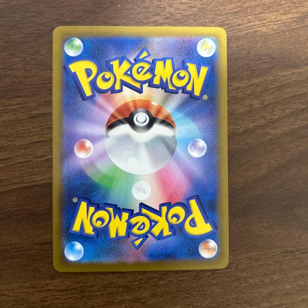 【極美品】メガゲンガーex SAR ポケモンカード ローダー付き　メガドリーム