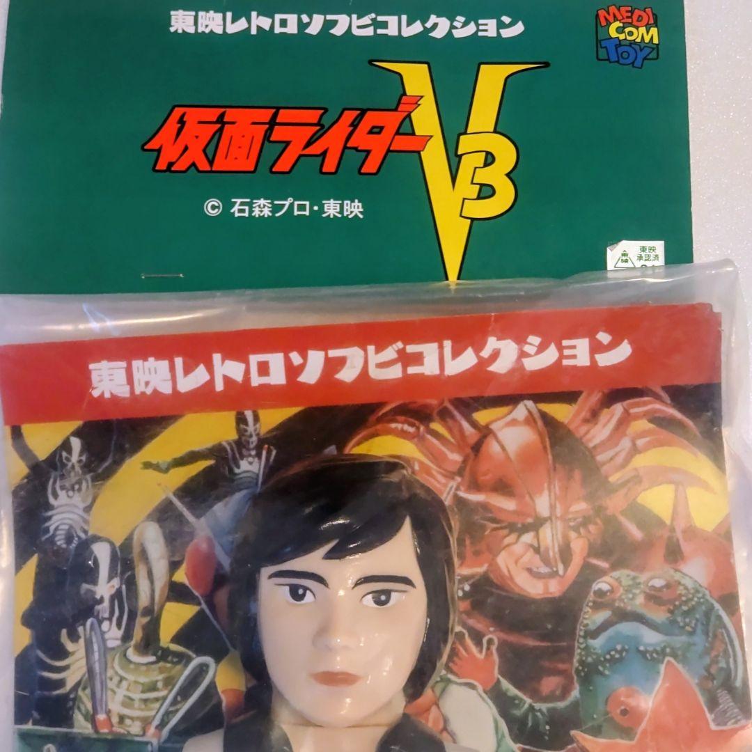 風見志郎(青シャツ、白ベスト)フィギュア 25cm 仮面ライダーV3