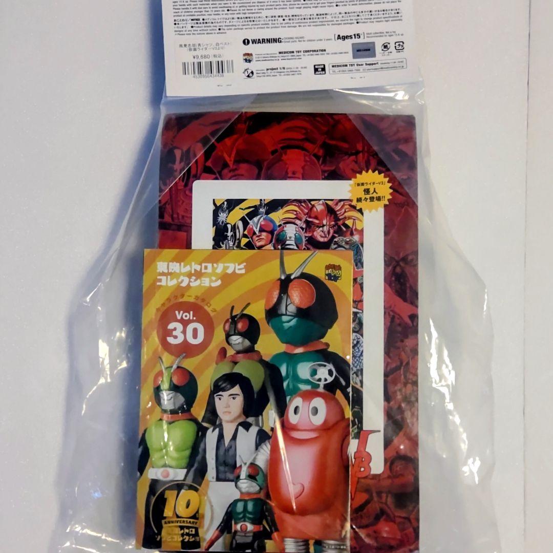 風見志郎(青シャツ、白ベスト)フィギュア 25cm 仮面ライダーV3