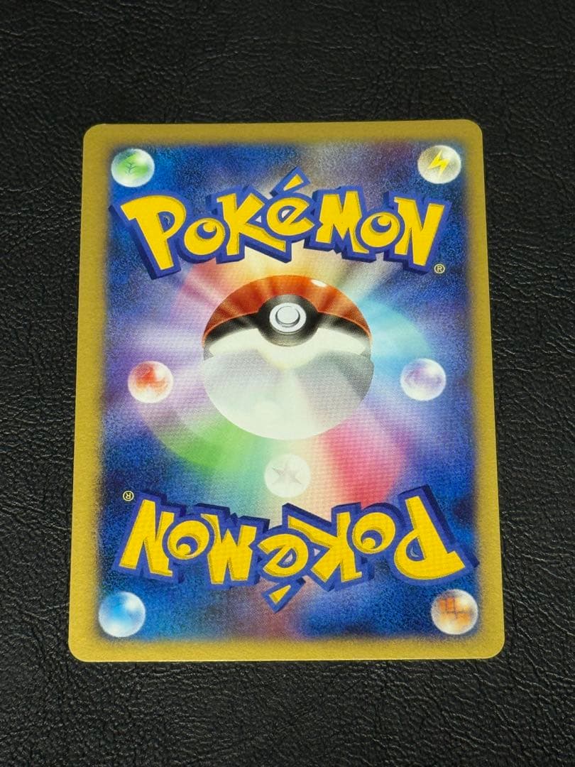 ホウオウ ex ☆ 拡張パック 金の空、銀の海 020/106