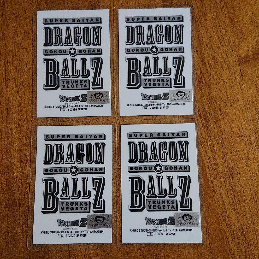 ドラゴンボール　アマダ　ラミカード