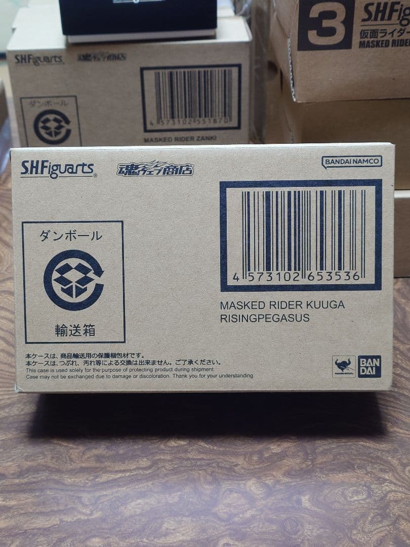 SHFiguarts 仮面ライダー 真骨頂　クウガ