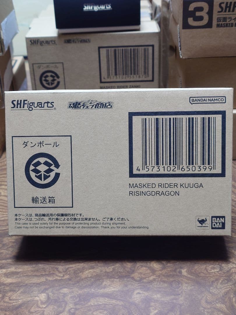 SHFiguarts 仮面ライダー 真骨頂　クウガ