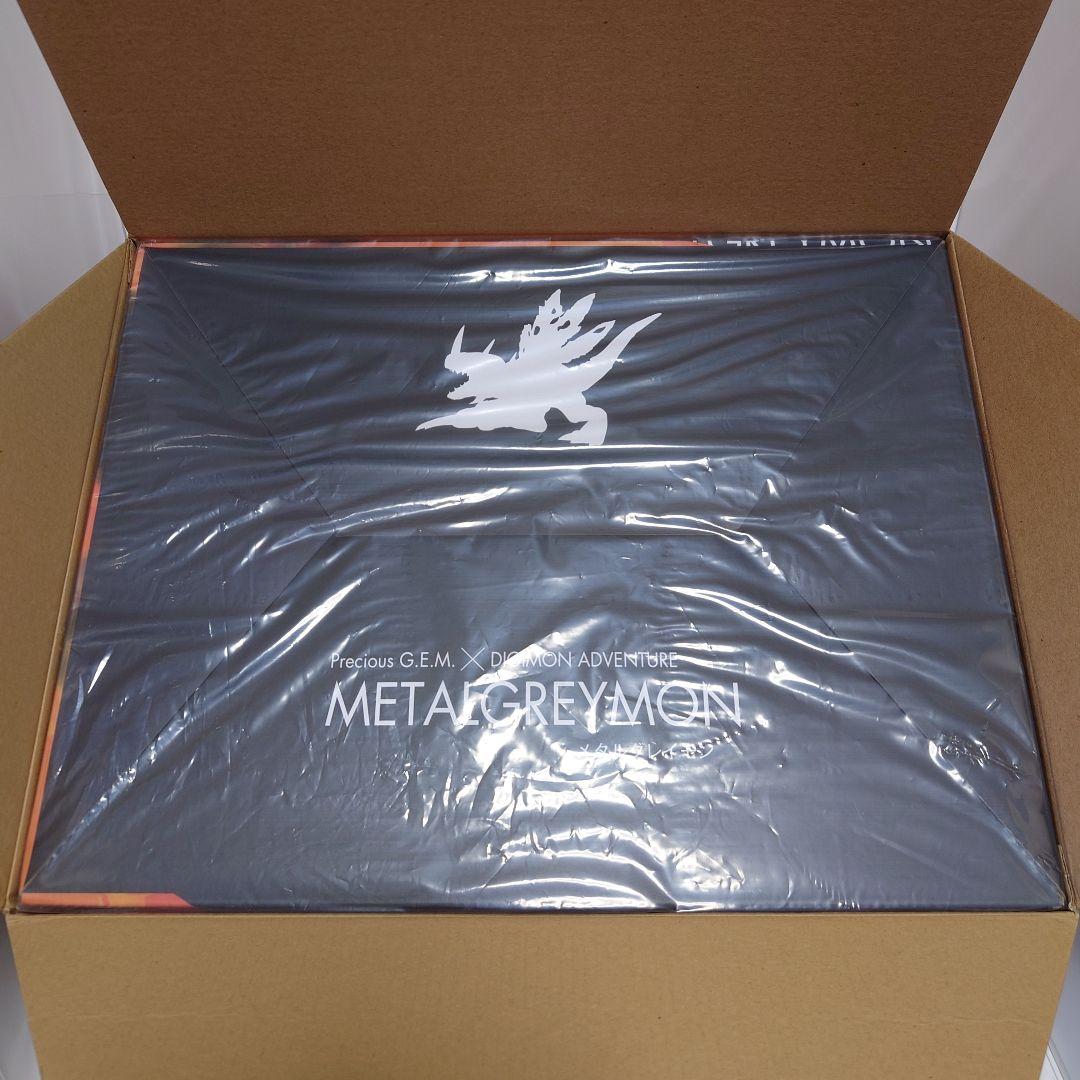 【未開封】メタルグレイモン Precious G.E.M フィギュア デジモン