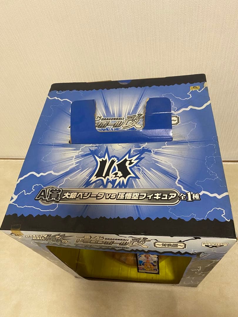 一番くじ　ドラゴンボール　大猿ベジータ vs 孫悟空フィギュア　未開封