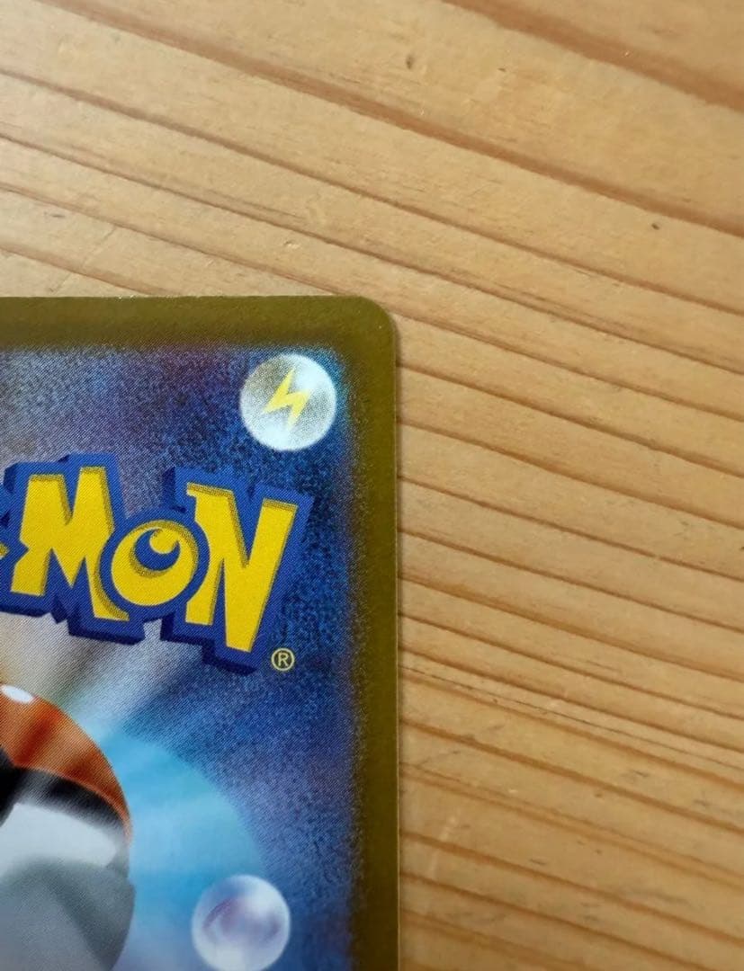 ポケモンカード ゼクロムex BWR 174/086 HP230