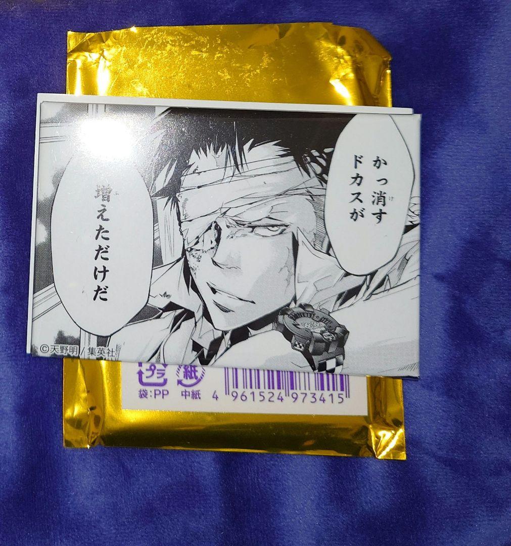 家庭教師ヒットマンREBORN！天野明展 缶バッジ ザンザス