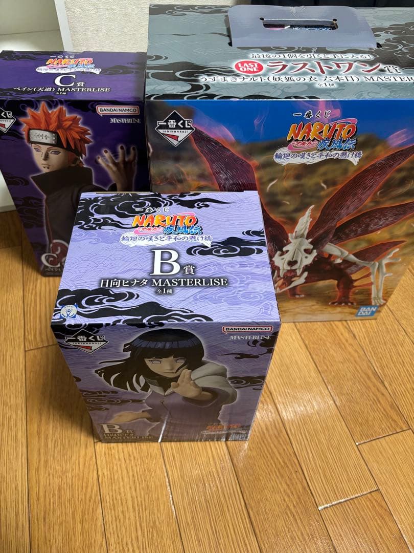 NARUTO一番くじ ラストワン賞　ナルト Ｂ賞　日向 C賞　ペイン