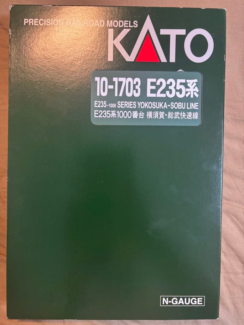 Kenta　KATO E235系1000番台 横須賀・総武快速線 15両